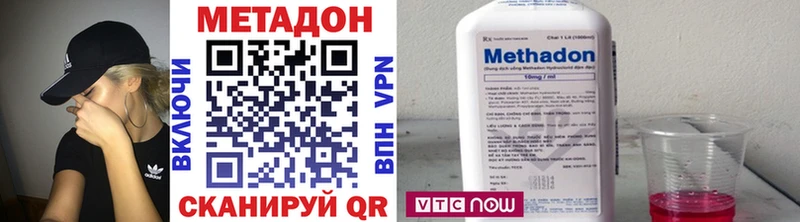 МЕТАДОН мёд  Купить закладки  Яблоновский 
