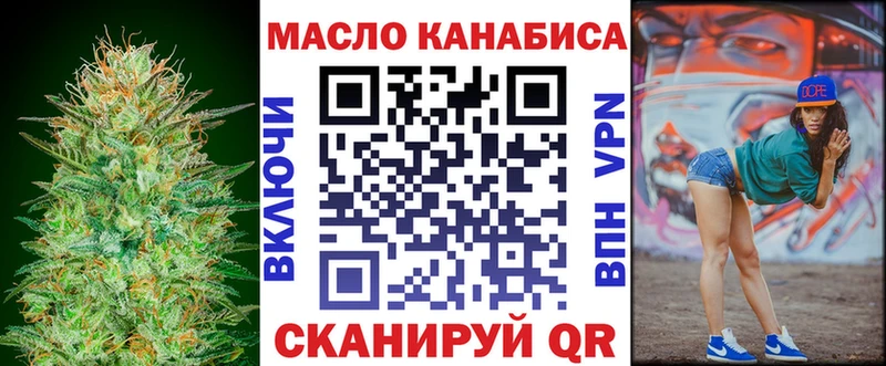 Дистиллят ТГК вейп с тгк  Купить где  Яблоновский 