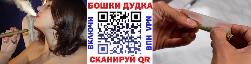 Купить  Яблоновский  Канабис Bruce Banner 